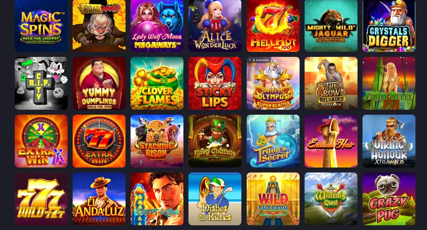 мобильное приложение Apex spins с вращающимися барабанами